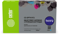 Картридж струйный Cactus CS-EPT41F2 T41F2 голуб.пигм. (350мл) для Epson SureColor SC-T5400M, SC-T3405, SC-T5405