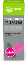 Чернила Cactus CS-T6643M 664 пурпурный 70мл для Epson L130,  L110,  L100,  L220,  L200,  L310,  L300,  L360,  L361,  L380,  L382,  L350,  L355,  L365,  L395,  L405,  L485,  L495,  L555,  L565,  L575,  Expression ET-2500,  ET-2550,  ET-2600,  ET-2650,
