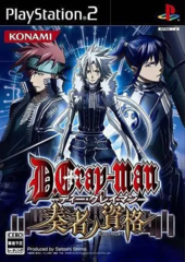 D.Gray-man: Sousha no Shikaku (Playstation 2)