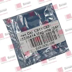 Чип БУЛАТ 45536414 для Oki C911, C931 (Пурпурный, 24000 стр.)