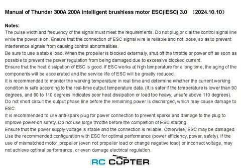 ESC регулятор мотора T-Motor Thunder 300A 14-24S