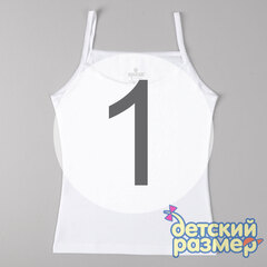 1 (1-2 года)