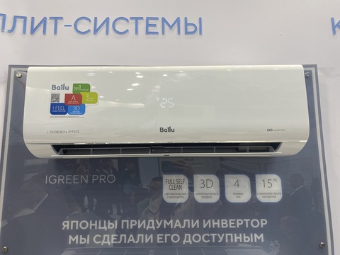 Ballu iGreen Pro DC купить в Москве и Московской области по низкой цене с доставкой по России Ballu iGreen Pro DC