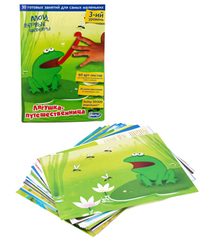 Умница Мои первые шедевры 