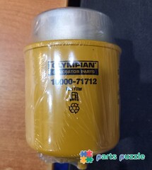 Фильтр топливный, для OLYMPIAN / FUEL FILTER АРТ: 10000-71712