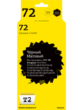 Картридж T2 IC-H9403 №72 для HP Designjet T610, T620, T770, T790, T1100, T1200, T1300, T2300,матовый черный