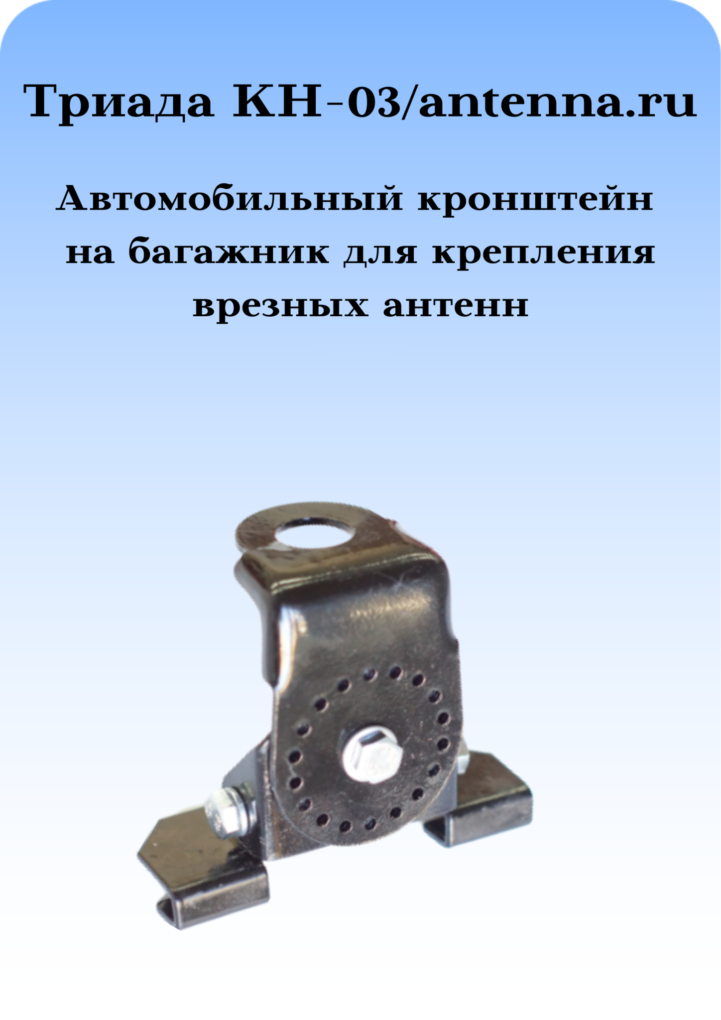 Концентратомер кн-3. Корректор напряжения кн-3 230/400в м 48910. Блок корректор напряжения кнм-3. Для генератора 200 квт. Кн 03.