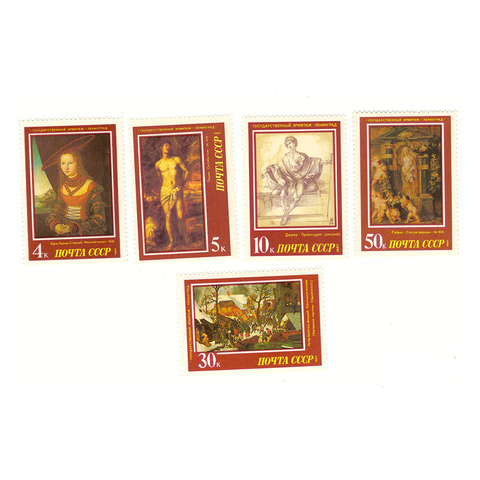 Полная серия марок "Шедевры Государственного Эрмитажа. Европейская живопись" (5 марок)