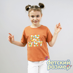 Футболка