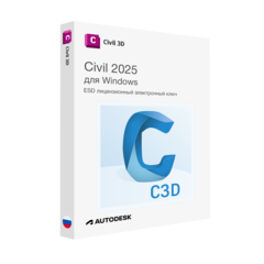 Autodesk Civil 3D 2025 для Windows