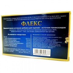 Возбуждающее средство для мужчин Флекс (Flex) 8 капсул