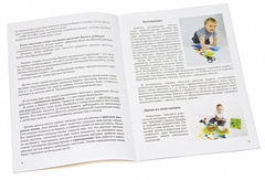 Умница Мои первые шедевры 