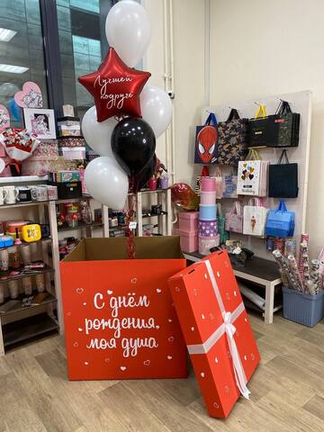 Набор шариков в коробке #12