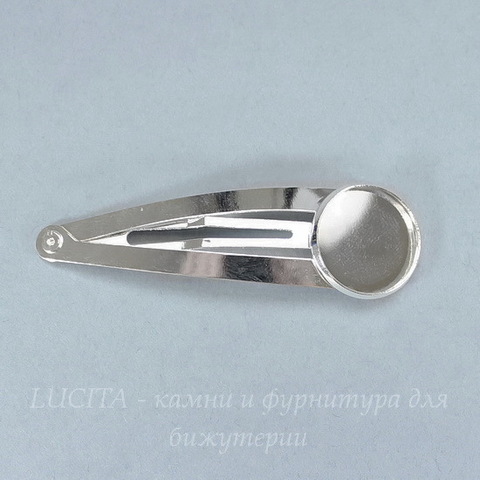 Основа для заколки клик-клак с сеттингом для кабошона 16 мм, 59х18 мм (цвет - серебро)