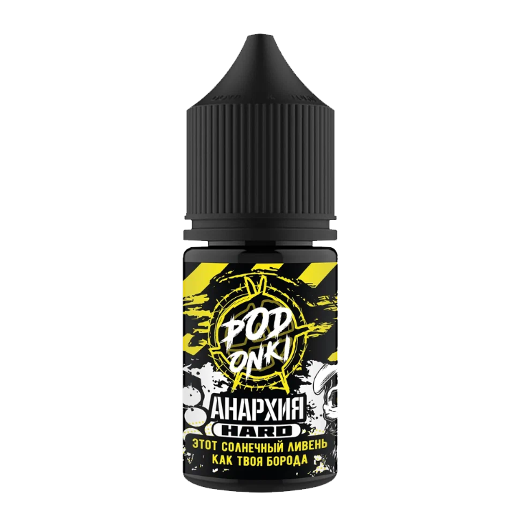 Анархия ананас. Анархия ананас
