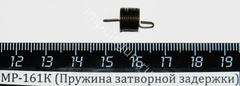 MP-161K