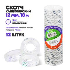 
          Клейкая лента тонкая канцелярская 12 мм (узкий), 18 м, 12 шт, скотч маленький прозрачный MC-Basir, односторонний