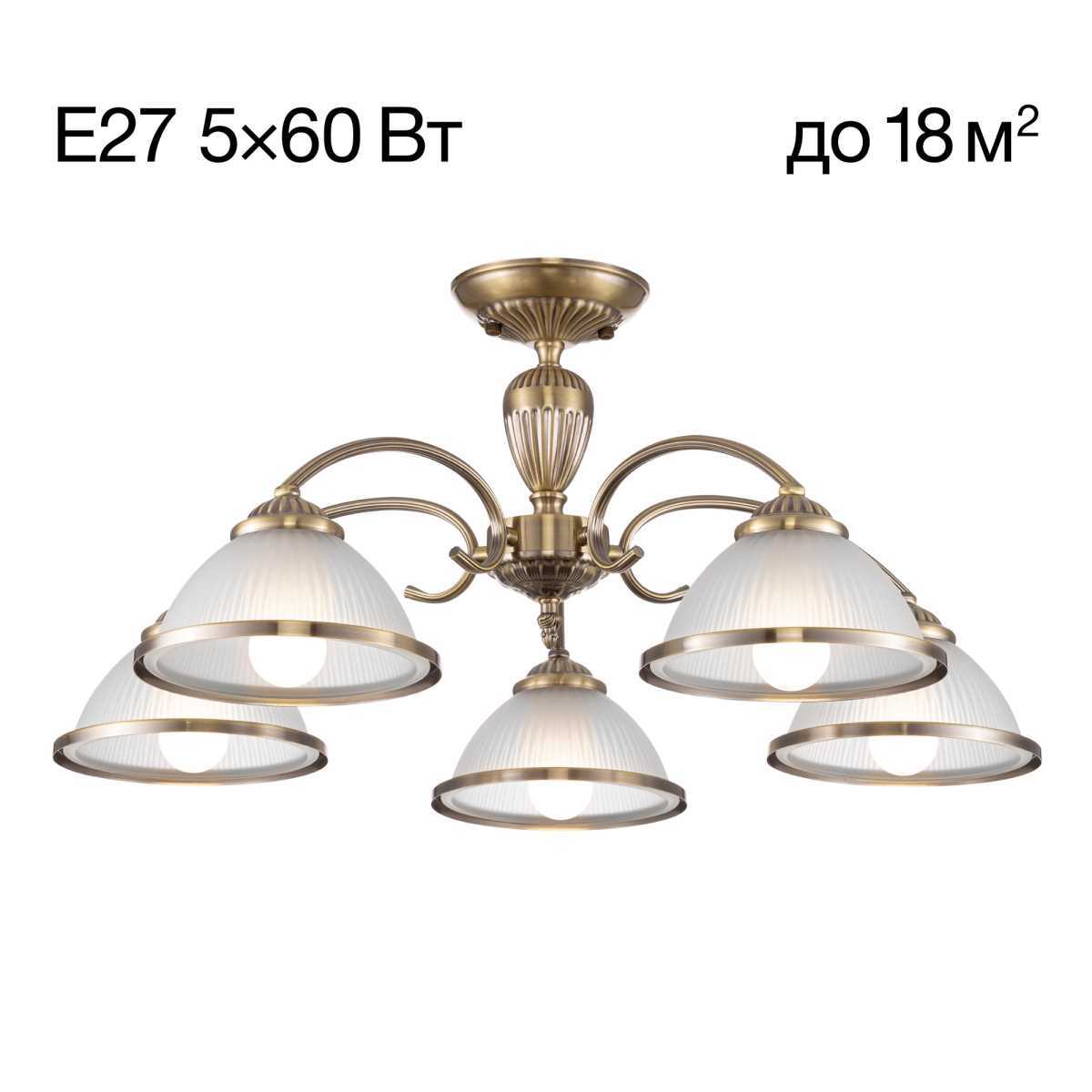 Люстра потолочная Citilux ALONSO CL422153