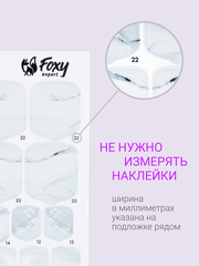 Набор Наклейки для педикюра 