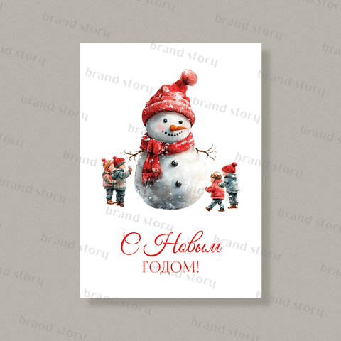 Открытка НГ150 (10 шт.) 7 х 10 см