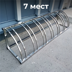 Велопарковка №76, на 7 мест, 2000*510*510 мм., из нержавеющей стали