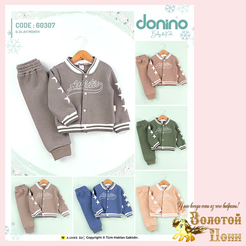 Костюм хлопок детский (68-92) 251105-TY-L17