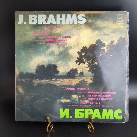 LP И. Брамс. Квартет №1 для фортепиано, скрипки, альта и виолончели. Виниловая пластинка 12 дюймов. Мелодия СССР.