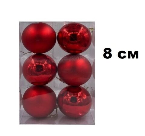 Набор шаров 8см 6шар 1цв однотонный глянец/матовый в пр уп 00099