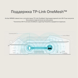 Wi-Fi роутер маршрутизатор беспроводной TP-Link Archer MR600 AC1200 Двухдиапазонный гигабитный 4G+ Cat6 интернет-центр