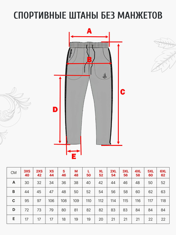 Спортивный костюм «Лидер» тёмно-синего цвета