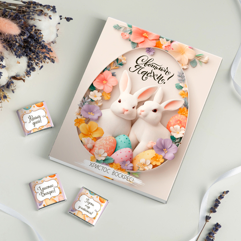 Набор 12 шоколадок 