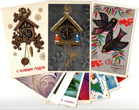 Подборка поздравительных новогодних открыток — 10 штук— разные художники, — чистые, без повторов времен СССР