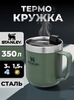 Картинка термокружка Stanley classic mug 0.35l зеленый - 1