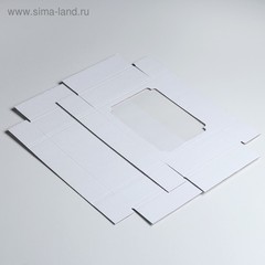 Коробка сборная без печати крышка-дно белая с окном 18 х 15 х 5 см