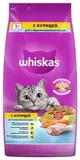 Сухой корм для стерилизованных кошек и котов Whiskas, подушечки с курицей 5 кг