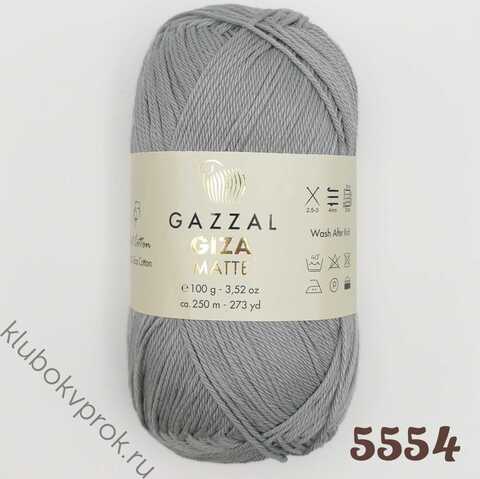 GAZZAL GIZA MATTE 5554, Серый