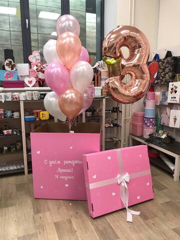 Набор шариков в коробке #13