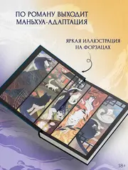 Хаски и его учитель Белый кот. Книга 1
