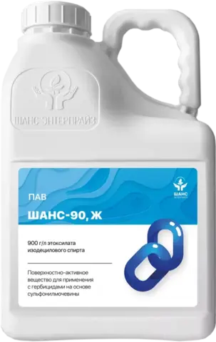 Шанс-90, Ж(900 г/л)