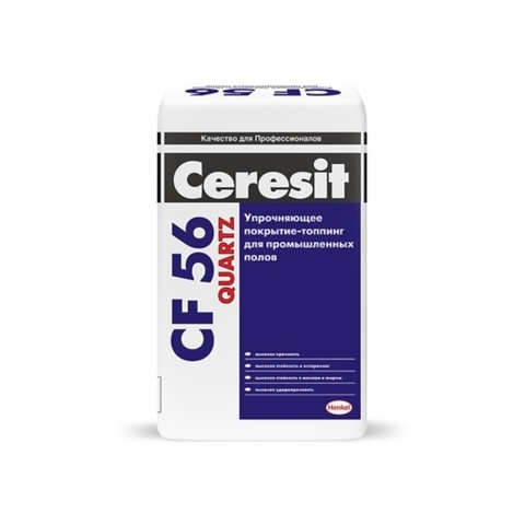 Ceresit CF 56 QUARTZ/Церезит ЦФ 56 КВАРЦ упрочняющее покрытие-топпинг для промышленных полов