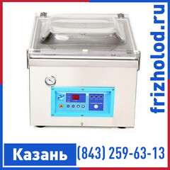 Аппарат упаковочный вакуумный PACKVAC VM-250