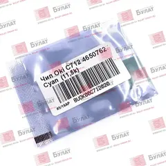 Чип БУЛАТ 46507627 для Oki C712 (Голубой, 11500 стр.)