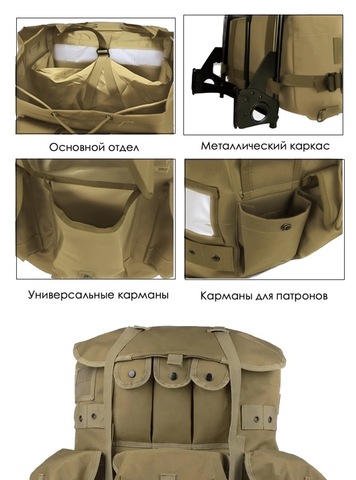 Картинка рюкзак тактический Swicky BK-5066 khaki - 6