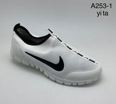Кеды по 8 пар (41-46)р. A253-1