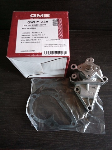 НАСОС ВОДЯНОЙ ACCENT DOHC, GETZ, RIO JB, CERATO -2006 GMB