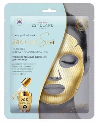 ESTELARE 24K Gold Snail Тканевая маска с золотой фольгой Долговременное увлажнение25г