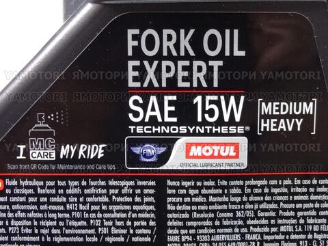 Motul Fork Oil Expert Medium/Heavy 15W