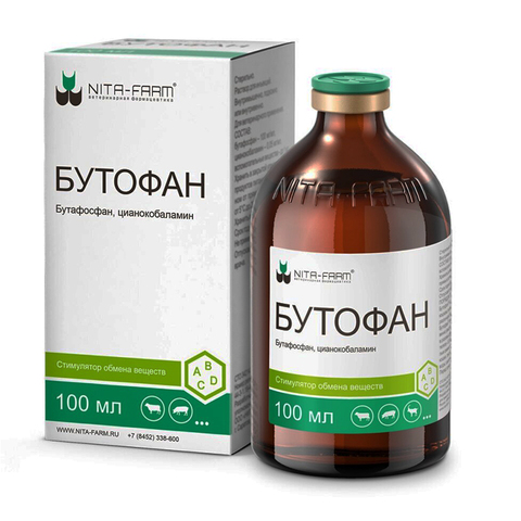 Бутофан (аналог катозала) раствор для инъекций 100 мл Нита-Фарм