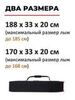 Картинка чехол для горных лыж Kyoto Tanto Roll black 600D - 2