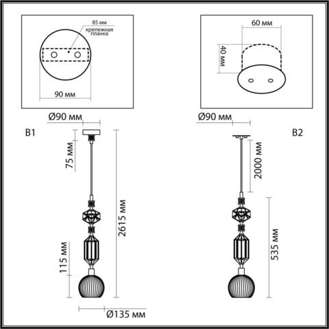Подвесной светильник Odeon Light TERRA 5414/1D
